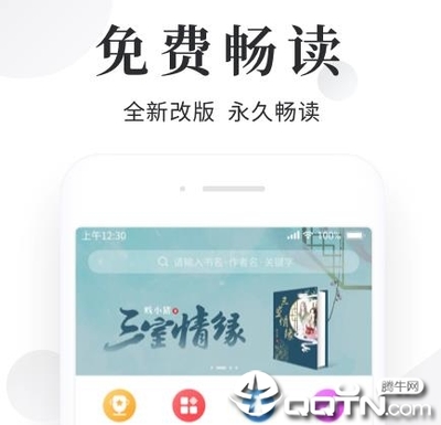 华体体育官网APP